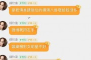 娱乐吃瓜酱留言板微博,揭秘热门话题背后的热议焦点”